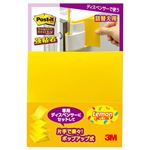 【訳あり・在庫処分】（まとめ） 3M ポストイット 強粘着ポップアップノート 詰替用 75×75mm ビビットイエロー 654SSPOP-VY 1冊 【×15セット】