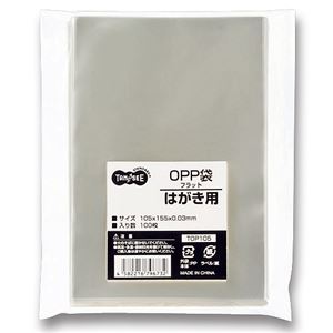 (まとめ) TANOSEE OPP袋 フラット はがき用 105×155mm 1パック(100枚) 【×20セット】 商品画像