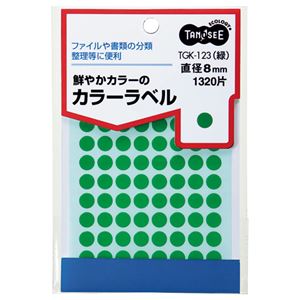 （まとめ） TANOSEE カラー丸ラベル 直径8mm 緑 1パック（1320片：88片×15シート） 【×30セット】 - 拡大画像