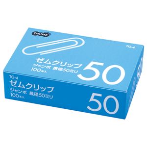 （まとめ） TANOSEE ゼムクリップ ジャンボ 50mm シルバー 1箱（100本） 【×30セット】 - 拡大画像