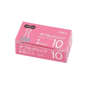 (まとめ) TANOSEE ダブルクリップ 粒 口幅10mm シルバー 1箱(10個) 【×100セット】 商品画像