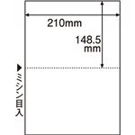 （まとめ） TANOSEE ミシン目入り用紙 （白紙・A4） 2分割・穴なし 1冊（100枚） 【×15セット】