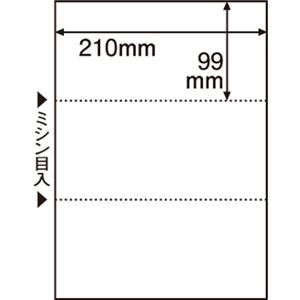 （まとめ） TANOSEE ミシン目入り用紙 （白紙・A4） 3分割・穴なし 1冊（100枚） 【×15セット】 - 拡大画像