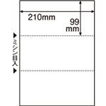 （まとめ） TANOSEE ミシン目入り用紙 （白紙・A4） 3分割・穴なし 1冊（100枚） 【×15セット】