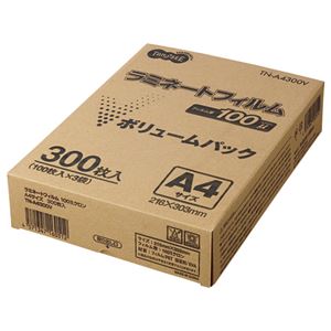 (まとめ) TANOSEE ラミネートフィルム A4 グロスタイプ(つや有り) 100μ 1パック(300枚) 【×2セット】 商品画像