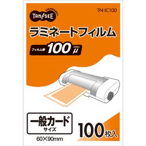 （まとめ） TANOSEE ラミネートフィルム 一般カードサイズ グロスタイプ（つや有り） 100μ 1パック（100枚） 【×20セット】 - 拡大画像