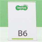 （まとめ） TANOSEE 再生PETサインスタンド 片面用 B6タテ 1個 【×15セット】