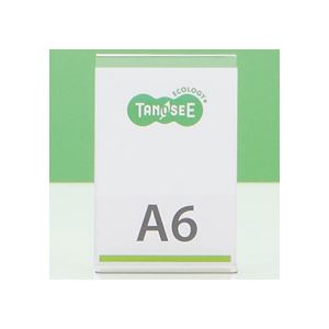 (まとめ) TANOSEE 再生PETサインスタンド 両面用 A6タテ 1個 【×15セット】 商品写真