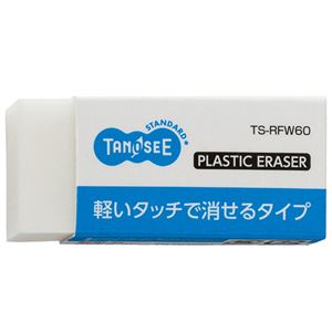 (まとめ) TANOSEE 消しゴム 小 1個 【×100セット】 商品画像
