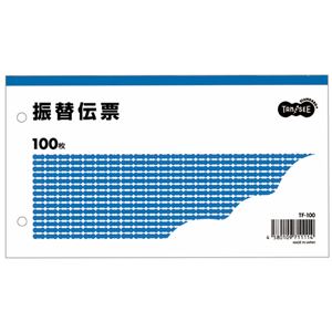 (まとめ) TANOSEE 振替伝票 タテ106×ヨコ188mm 100枚 1冊 【×40セット】 商品画像