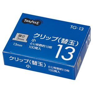 (まとめ) TANOSEE 替玉クリップ 小 1箱(100発) 【×10セット】 商品画像