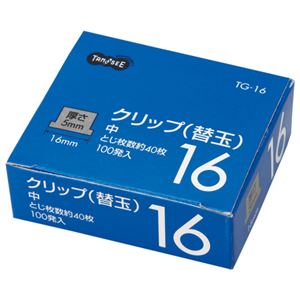 (まとめ) TANOSEE 替玉クリップ 中 1箱(100発) 【×10セット】 商品画像