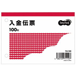(まとめ) TANOSEE 入金伝票 B7ヨコ型 100枚 1冊 【×60セット】 商品画像