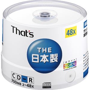 （まとめ） Thats データ用CD-R 700MB ホワイトプリンターブル スピンドルケース CDR80WPYSBV 1パック（50枚） 【×2セット】