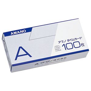 (まとめ) アマノ 標準タイムカード Aカード 月末締/15日締 1パック(100枚) 【×3セット】 商品画像