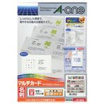 （まとめ） エーワン マルチカード 各種プリンター兼用紙 白無地 A4判 10面 名刺サイズ 51003 1冊（100シート） 【×4セット】