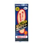 【訳あり・在庫処分】（まとめ） エステー オンパックス 足ぽかシート22cm 8時間タイプ 1パック（3足） 【×10セット】