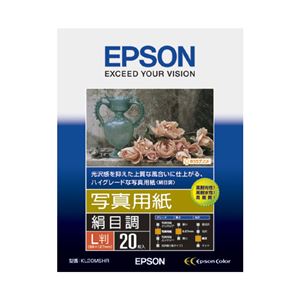 （まとめ） エプソン EPSON 写真用紙＜絹目調＞ L判 KL20MSHR 1冊（20枚） 【×5セット】 - 拡大画像