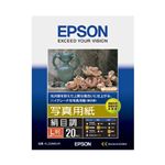 （まとめ） エプソン EPSON 写真用紙＜絹目調＞ L判 KL20MSHR 1冊（20枚） 【×5セット】