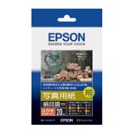 （まとめ） エプソン EPSON 写真用紙＜絹目調＞ ハガキ 郵便番号枠付 KH20MSHR 1冊（20枚） 【×10セット】