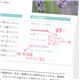 （まとめ） オキナ プロジェクトステッカーメモ トレーシング 80×50mm 5mm方眼 30枚 PSTR 1冊 【×20セット】 - 縮小画像3