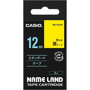（まとめ） カシオ CASIO ネームランド NAME LAND スタンダードテープ 12mm×8m 黄／黒文字 XR-12YW 1個 【×5セット】 - 拡大画像