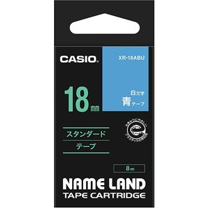 （まとめ） カシオ CASIO ネームランド NAME LAND スタンダードテープ 18mm×8m 青／白文字 XR-18ABU 1個 【×4セット】 - 拡大画像