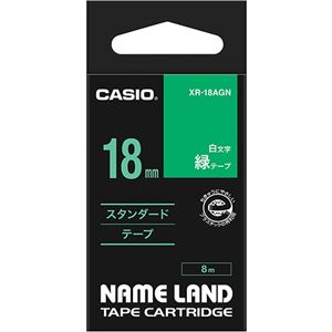 （まとめ） カシオ CASIO ネームランド NAME LAND スタンダードテープ 18mm×8m 緑／白文字 XR-18AGN 1個 【×4セット】 - 拡大画像