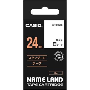 （まとめ） カシオ CASIO ネームランド NAME LAND スタンダードテープ 24mm×8m 白／黒文字 XR-24WE 1個 【×4セット】 - 拡大画像