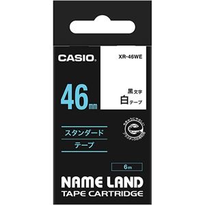 （まとめ） カシオ CASIO ネームランド NAME LAND スタンダードテープ 46mm×6m 白／黒文字 XR-46WE 1個 【×2セット】 - 拡大画像