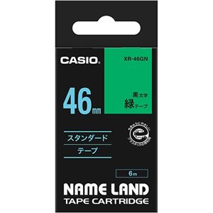 （まとめ） カシオ CASIO ネームランド NAME LAND スタンダードテープ 46mm×6m 緑／黒文字 XR-46GN 1個 【×2セット】 - 拡大画像