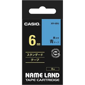 （まとめ） カシオ CASIO ネームランド NAME LAND スタンダードテープ 6mm×8m 青／黒文字 XR-6BU 1個 【×5セット】 - 拡大画像