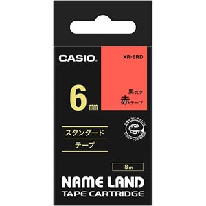 （まとめ） カシオ CASIO ネームランド NAME LAND スタンダードテープ 6mm×8m 赤／黒文字 XR-6RD 1個 【×5セット】 - 拡大画像