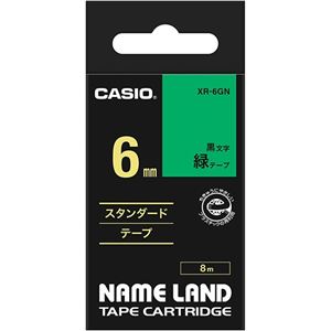 （まとめ） カシオ CASIO ネームランド NAME LAND スタンダードテープ 6mm×8m 緑／黒文字 XR-6GN 1個 【×5セット】 - 拡大画像