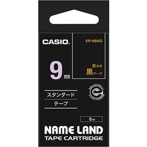 （まとめ） カシオ CASIO ネームランド NAME LAND スタンダードテープ 9mm×8m 黒／金文字 XR-9BKG 1個 【×5セット】 - 拡大画像