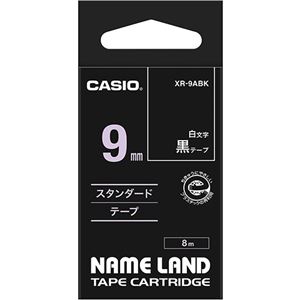 （まとめ） カシオ CASIO ネームランド NAME LAND スタンダードテープ 9mm×8m 黒／白文字 XR-9ABK 1個 【×5セット】 - 拡大画像