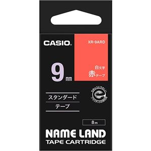 （まとめ） カシオ CASIO ネームランド NAME LAND スタンダードテープ 9mm×8m 赤／白文字 XR-9ARD 1個 【×5セット】 - 拡大画像