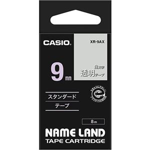 （まとめ） カシオ CASIO ネームランド NAME LAND スタンダードテープ 9mm×8m 透明／白文字 XR-9AX 1個 【×5セット】 - 拡大画像