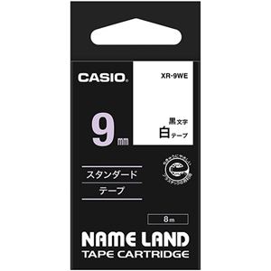 （まとめ） カシオ CASIO ネームランド NAME LAND スタンダードテープ 9mm×8m 白／黒文字 XR-9WE 1個 【×5セット】 - 拡大画像