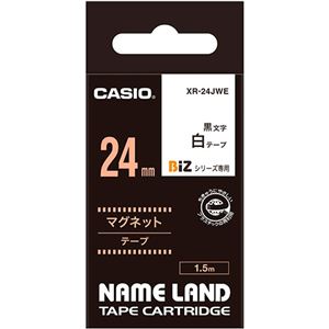 （まとめ） カシオ CASIO ネームランド NAME LAND マグネットテープ 24mm×1.5m 白／黒文字 XR-24JWE 1個 【×3セット】 - 拡大画像