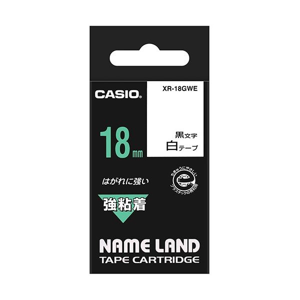 （まとめ） カシオ CASIO ネームランド NAME LAND 強粘着テープ 18mm×5.5m 白／黒文字 XR-18GWE 1個 (×4セット) b04