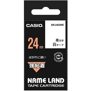 （まとめ） カシオ CASIO ネームランド NAME LAND 強粘着テープ 24mm×5.5m 白／黒文字 XR-24GWE 1個 【×4セット】 - 拡大画像