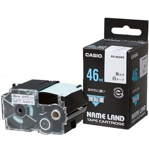 （まとめ） カシオ CASIO ネームランド NAME LAND 強粘着テープ 46mm×5.5m 白／黒文字 XR-46GWE 1個 【×2セット】 - 拡大画像