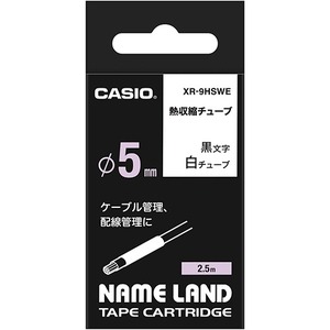 （まとめ） カシオ CASIO ネームランド NAME LAND 熱収縮チューブテープ 9mm（φ5mm）×2.5m 白／黒文字 XR-9HSWE 1個 【×5セット】 - 拡大画像