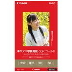 （まとめ） キャノン Canon 写真用紙・光沢 ゴールド 印画紙タイプ GL-101HS50 はがきサイズ 2310B011 1冊（50枚） 【×5セット】