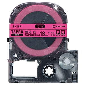 （まとめ） キングジム テプラ PRO テープカートリッジ 18mm 蛍光ピンク／黒文字 SK18P 1個 【×4セット】 - 拡大画像
