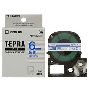 （まとめ） キングジム テプラ PRO テープカートリッジ 6mm 透明／青文字 ST6B 1個 【×5セット】 - 拡大画像