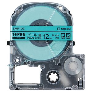 （まとめ） キングジム テプラ PRO テープカートリッジ カラーラベル（パール） 12mm 緑／黒文字 SMP12G 1個 【×5セット】 - 拡大画像