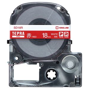 （まとめ） キングジム テプラ PRO テープカートリッジ ビビッド 18mm 赤／白文字 SD18R 1個 【×4セット】 - 拡大画像