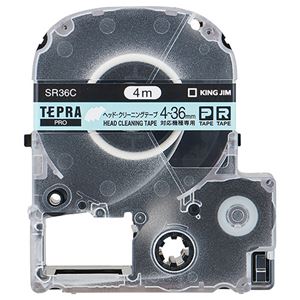 （まとめ） キングジム テプラ PRO テープカートリッジ ヘッドクリーニングテープ 36mm SR36C 1個 【×2セット】 - 拡大画像